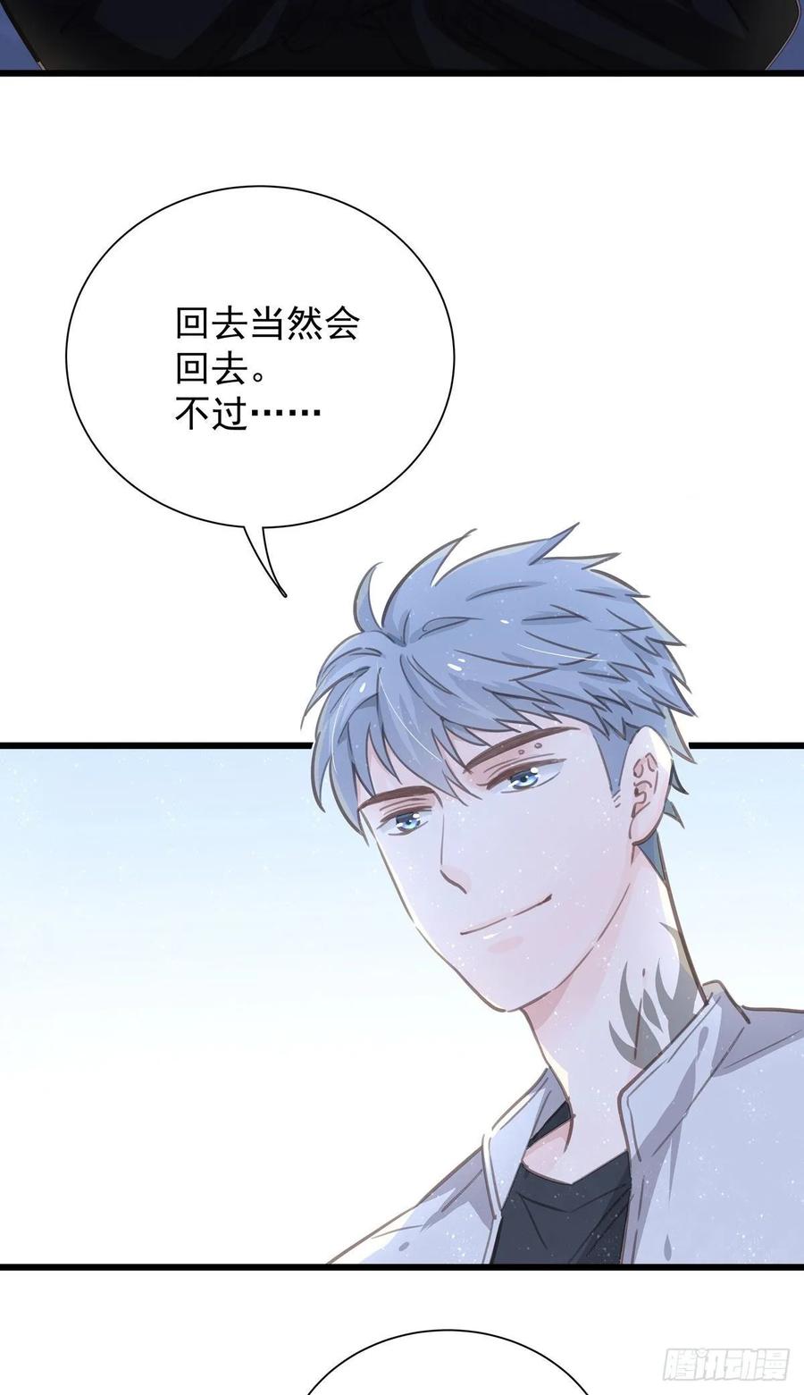 第六十六话   三个人(1/2)-第74话