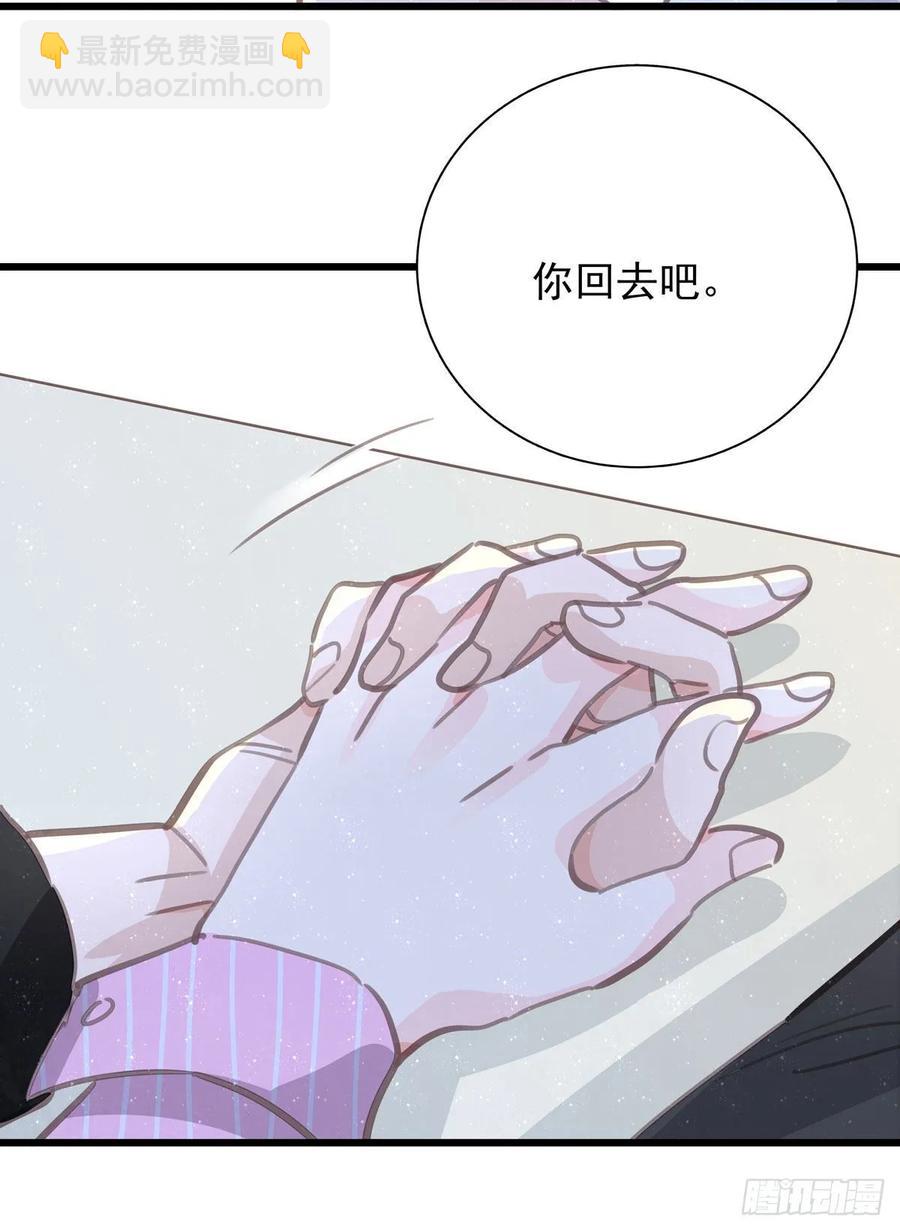 第六十六话   三个人(1/2)-第74话