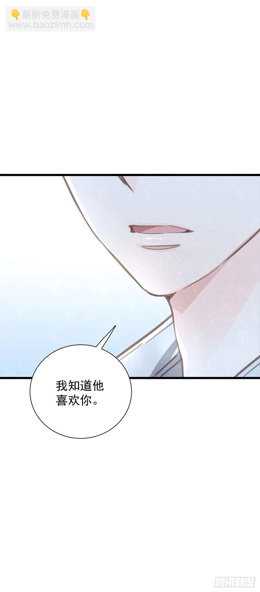 第六十六话   三个人(1/2)-第74话