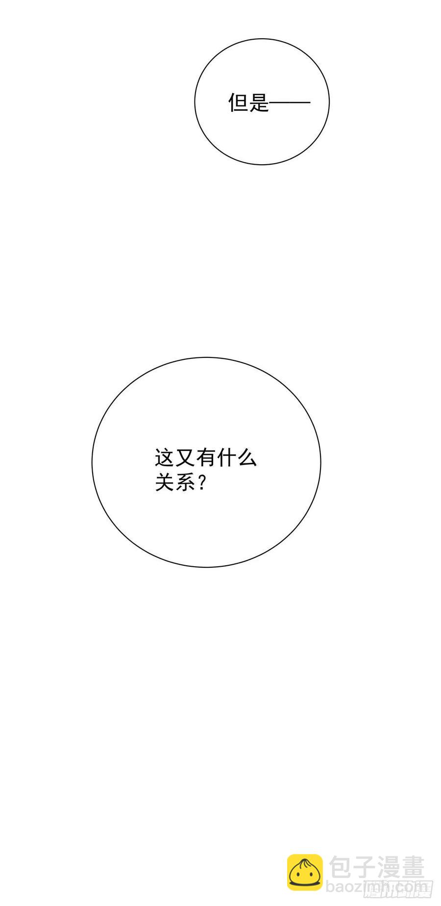 第六十六话   三个人(1/2)-第74话