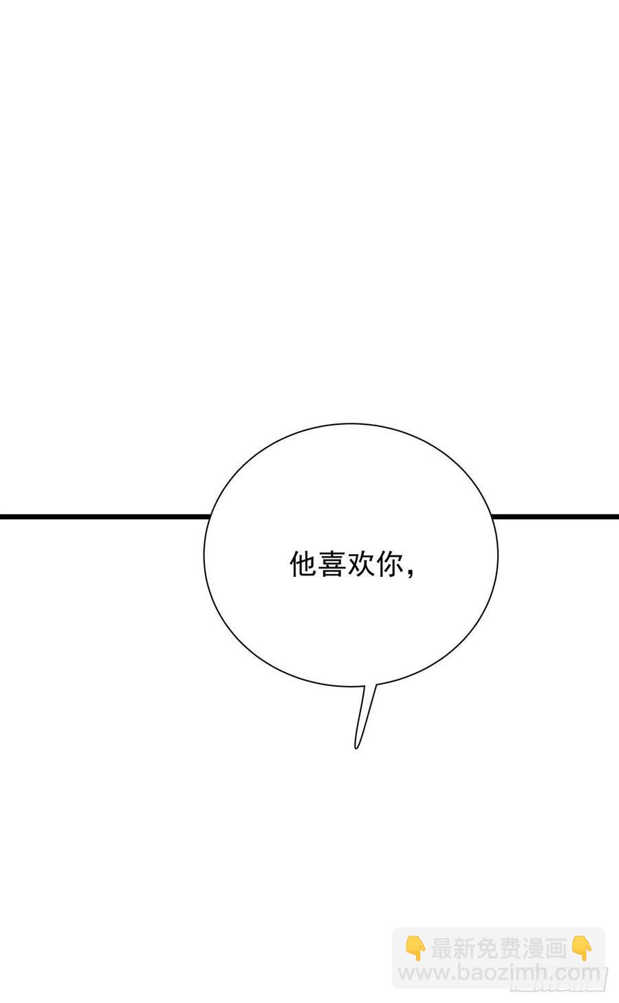 第六十六话   三个人(1/2)-第74话