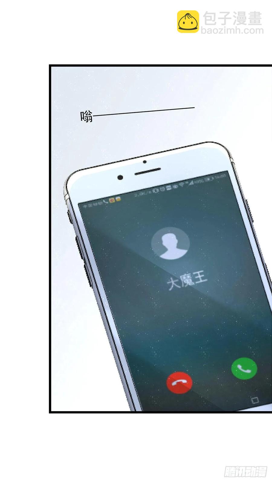 第六十六话   三个人(1/2)-第74话