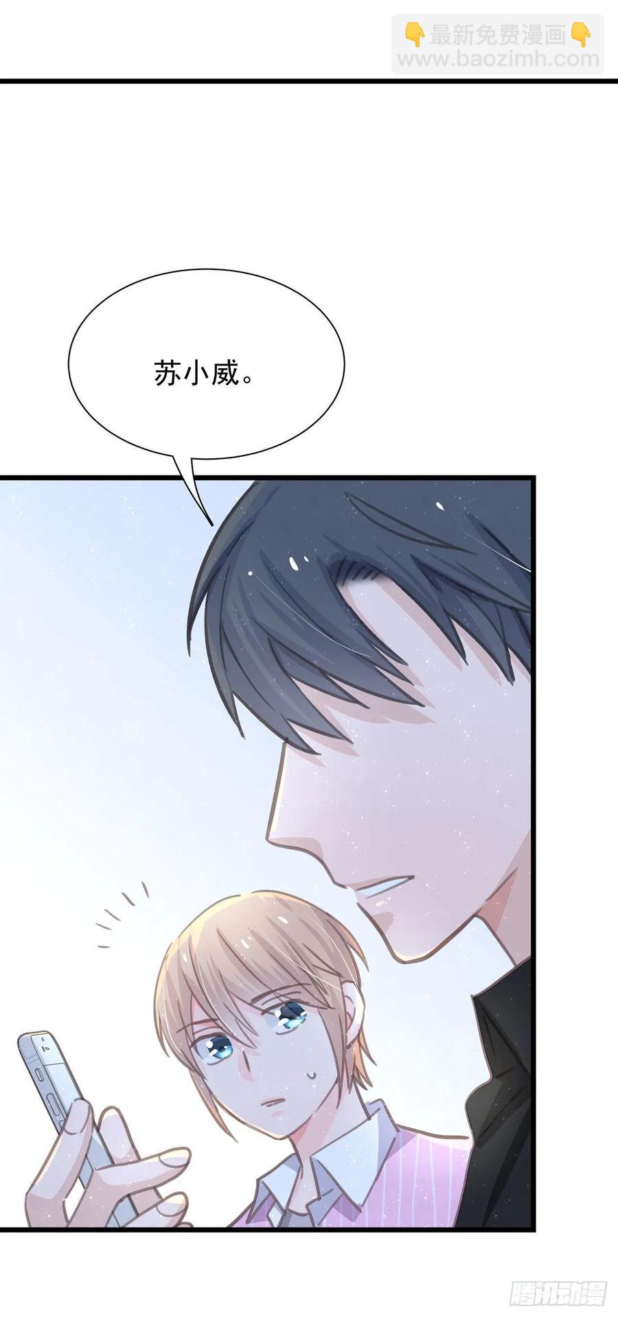 第六十六话   三个人(1/2)-第74话