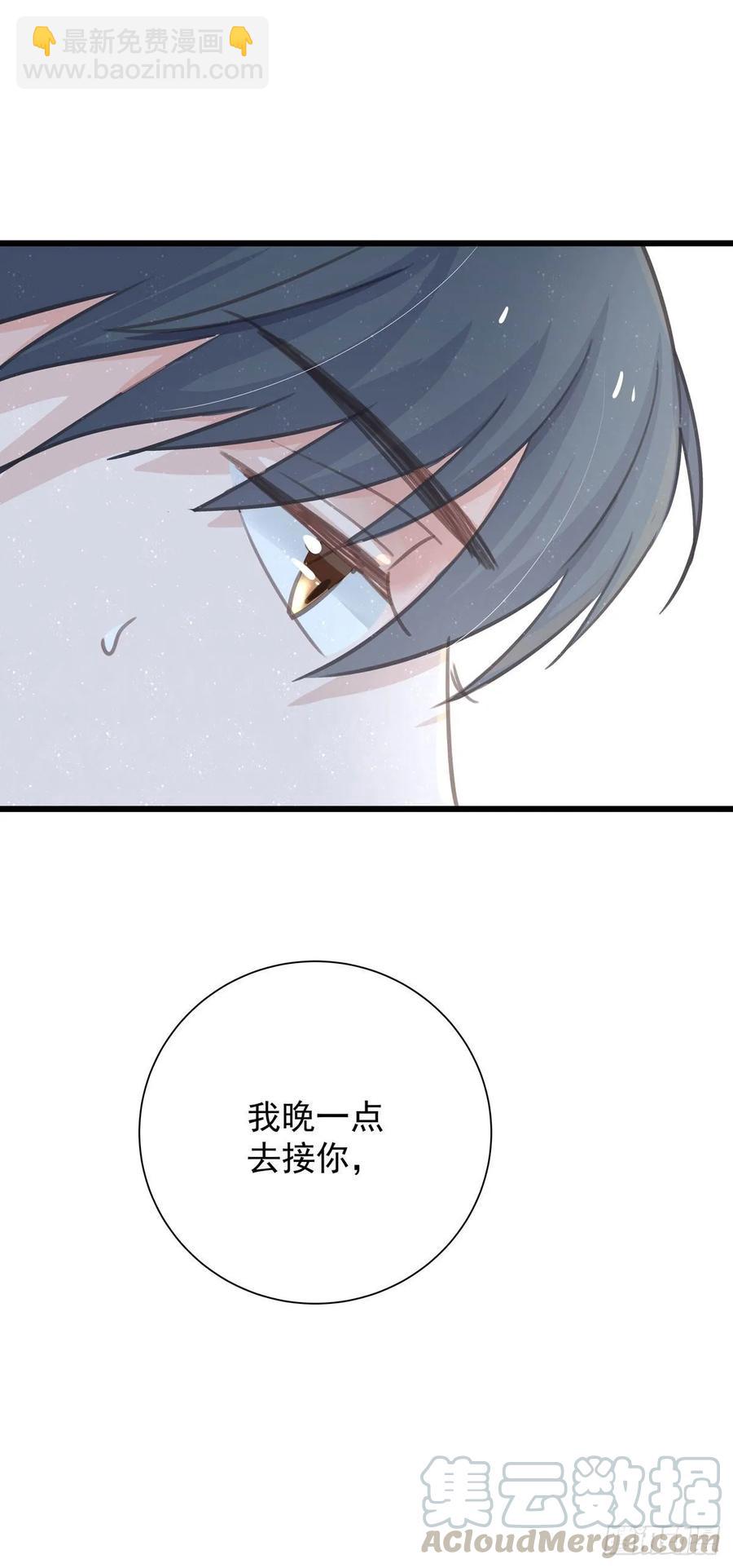 第六十六话   三个人(1/2)-第74话
