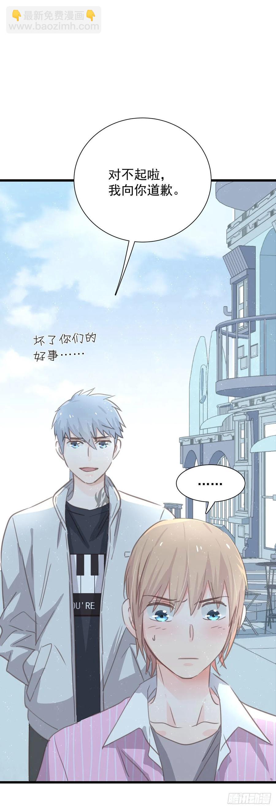 第六十六话   三个人(1/2)-第74话