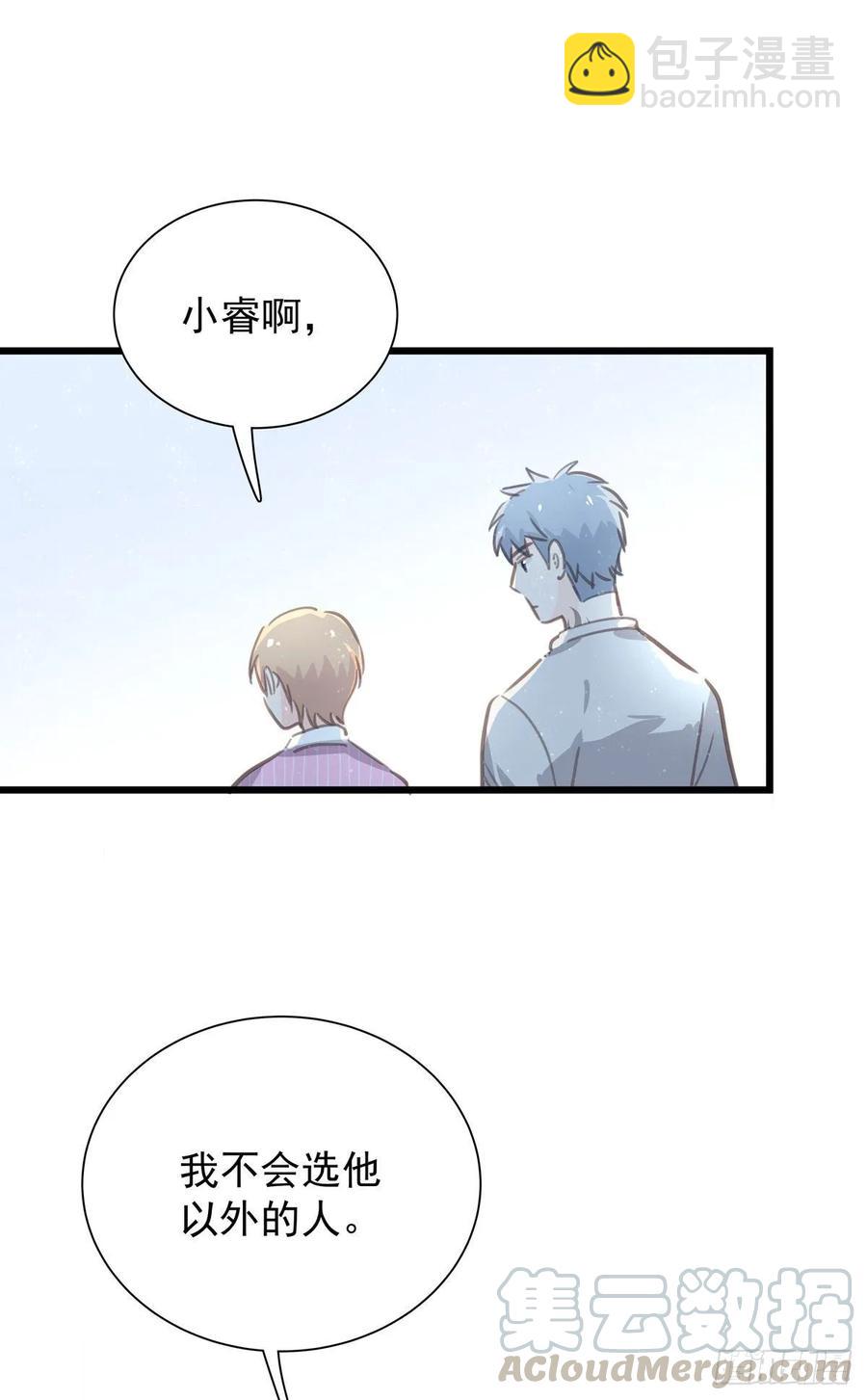 第六十六话   三个人(1/2)-第74话