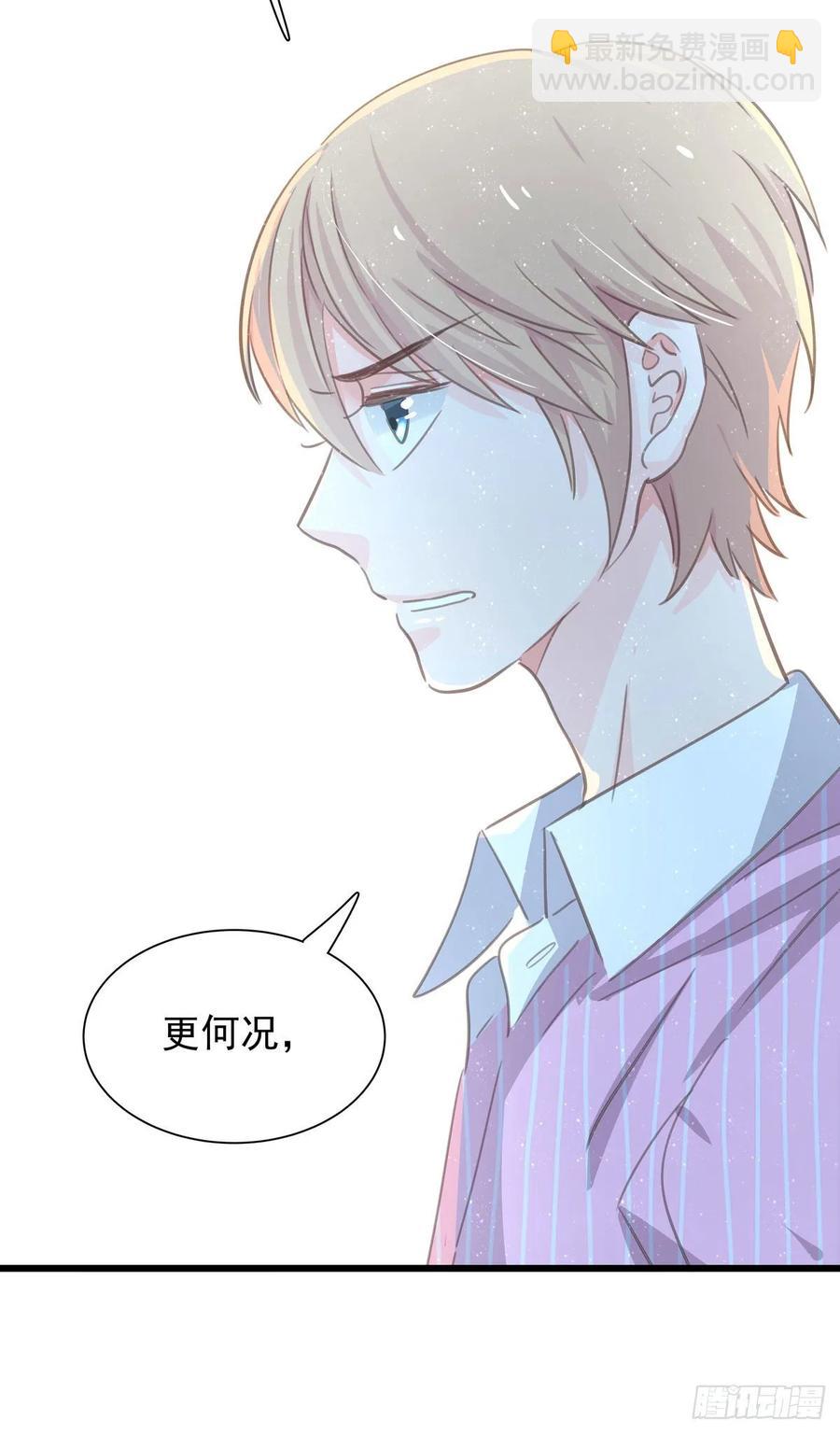 第六十六话   三个人(1/2)-第74话