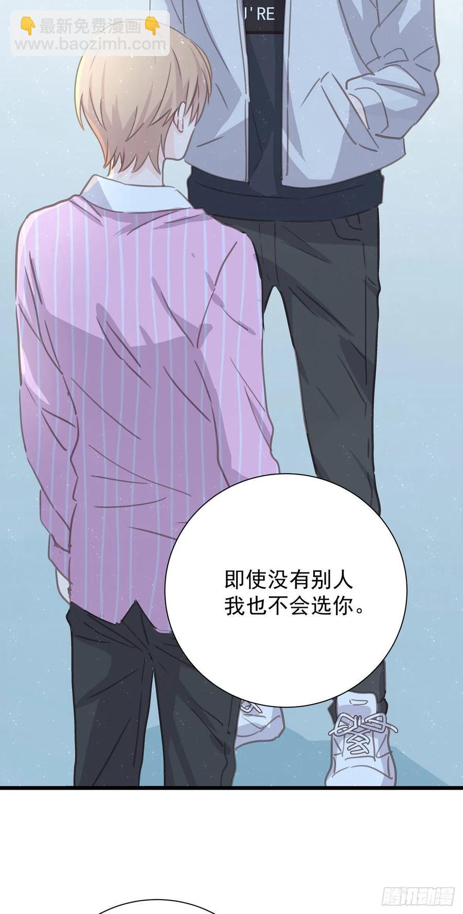 第六十六话   三个人(1/2)-第74话