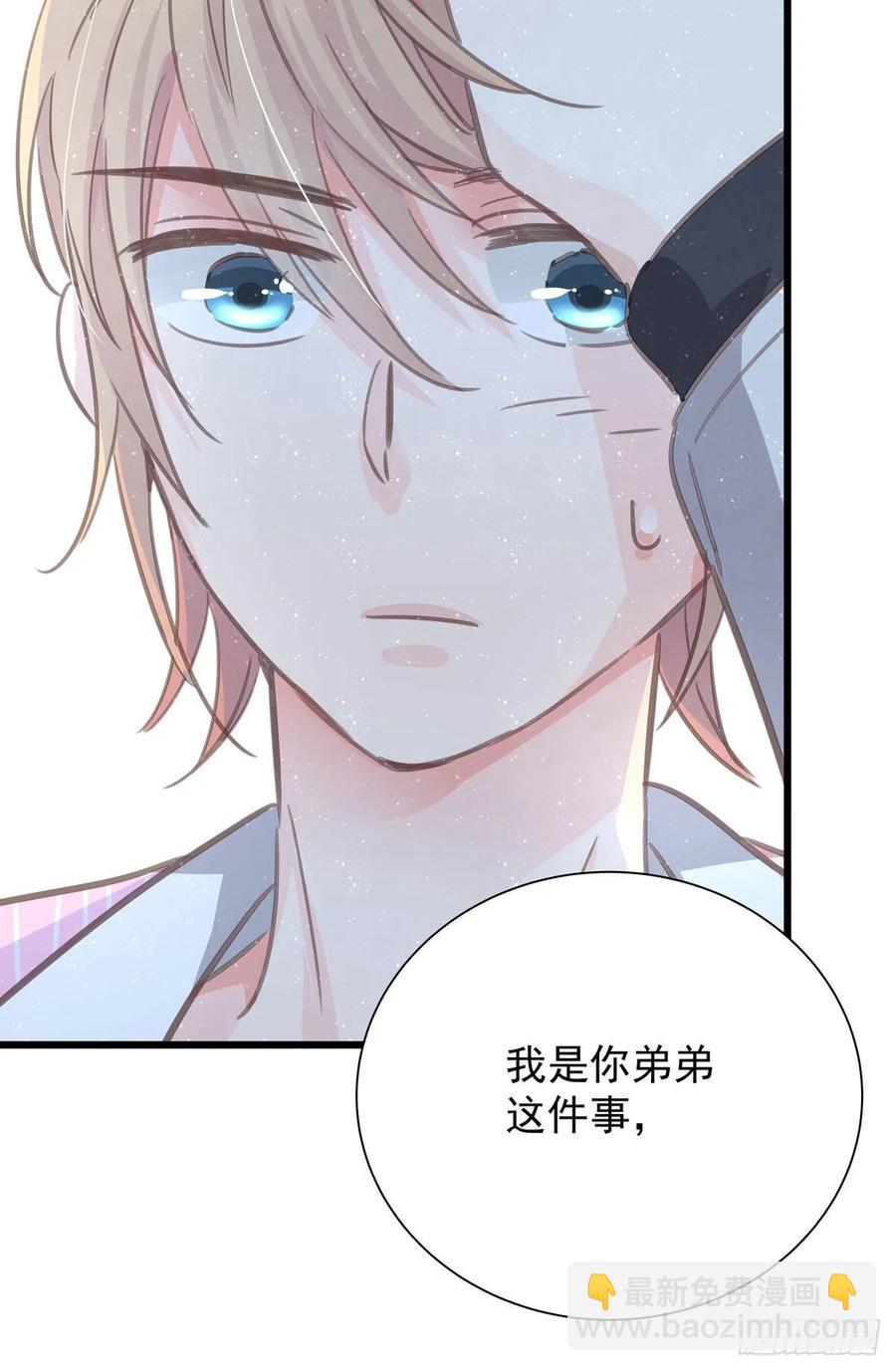 第六十六话   三个人(1/2)-第74话