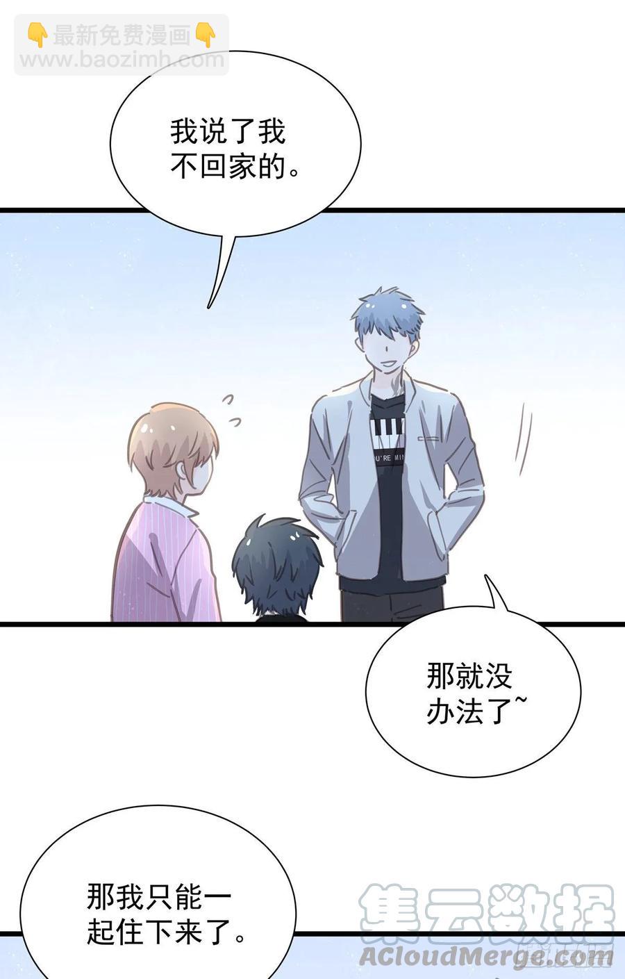 第六十六话   三个人(1/2)-第74话