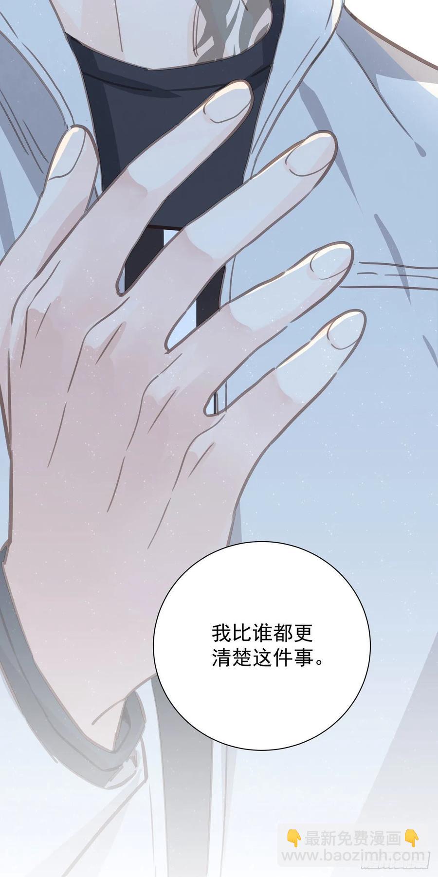 第六十六话   三个人(1/2)-第74话