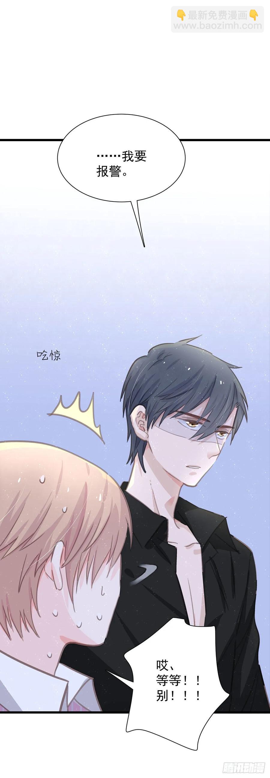 第六十六话   三个人(1/2)-第74话