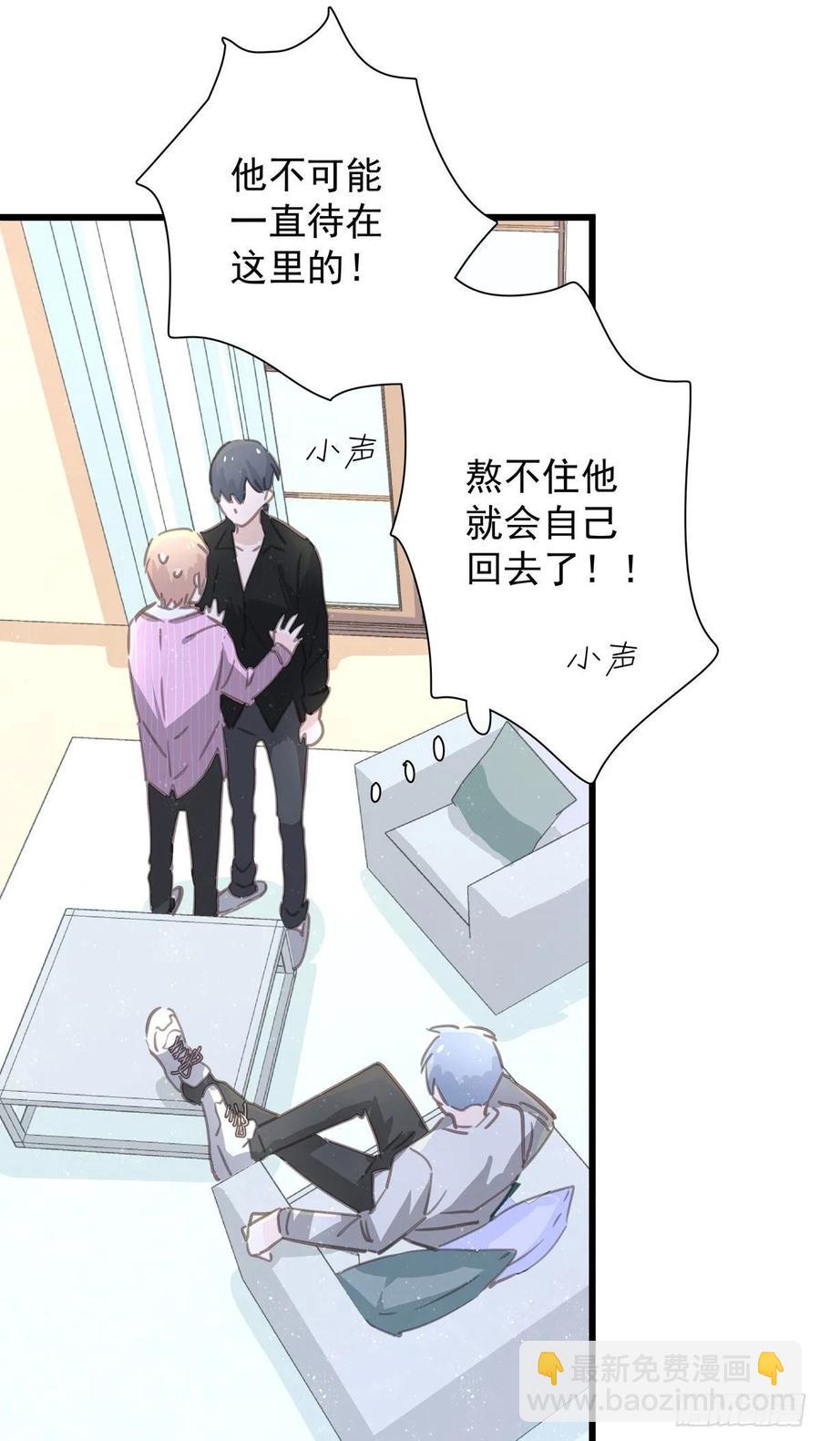 第六十六话   三个人(1/2)-第74话