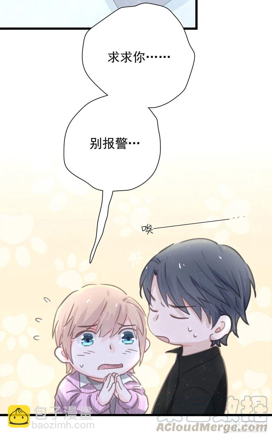 第六十六话   三个人(1/2)-第74话