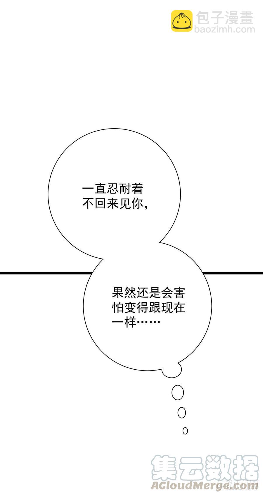 第六十八话 说好的约定(1/2)-第76话