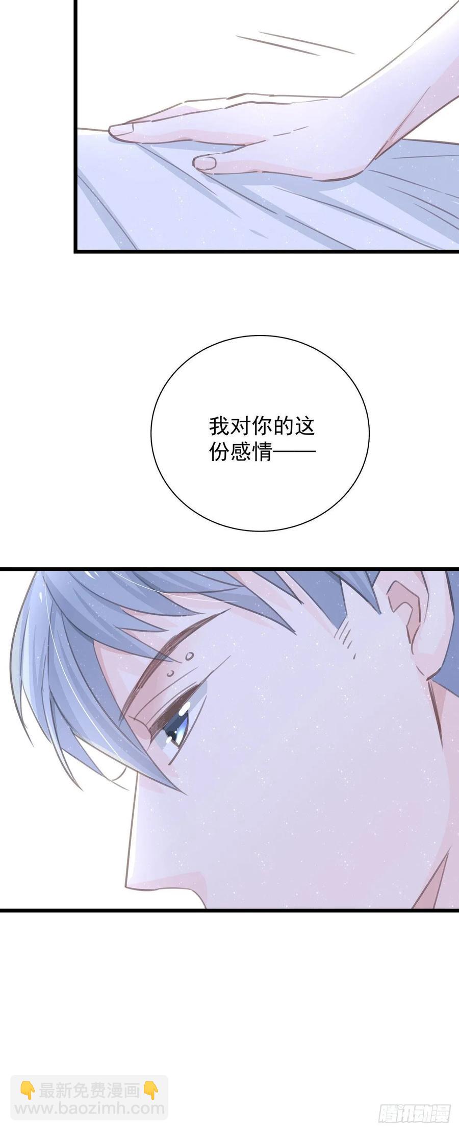 第六十八话 说好的约定(1/2)-第76话