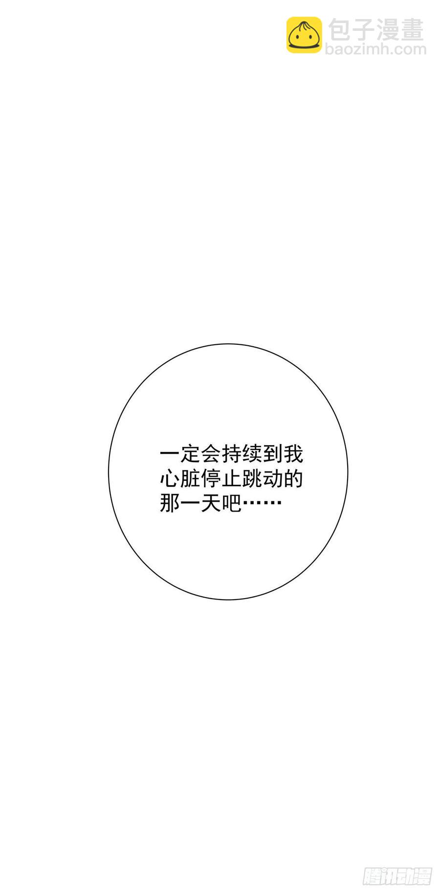 第六十八话 说好的约定(1/2)-第76话