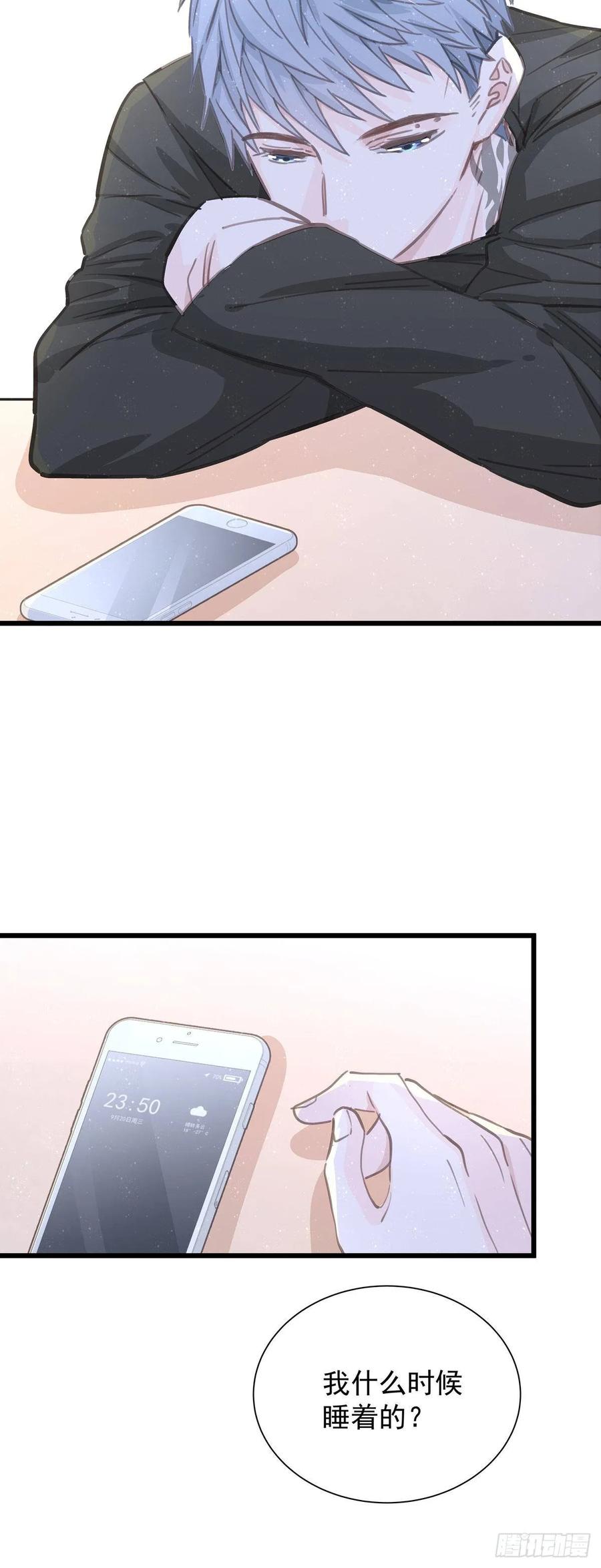 第六十八话 说好的约定(1/2)-第76话