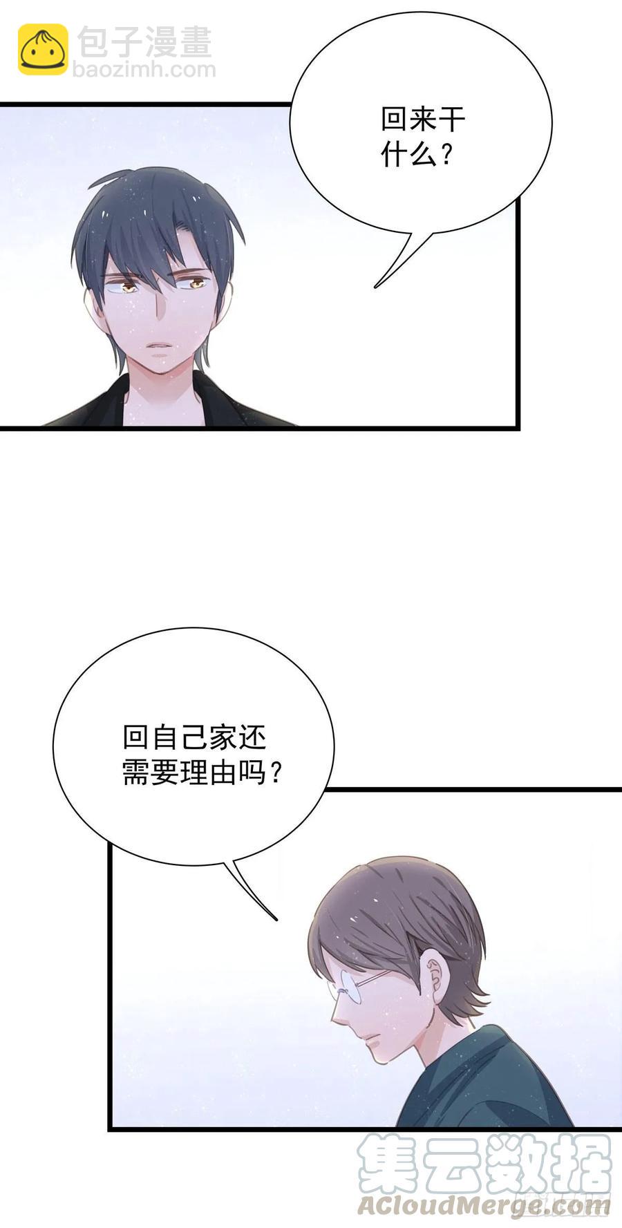第六十八话 说好的约定(1/2)-第76话