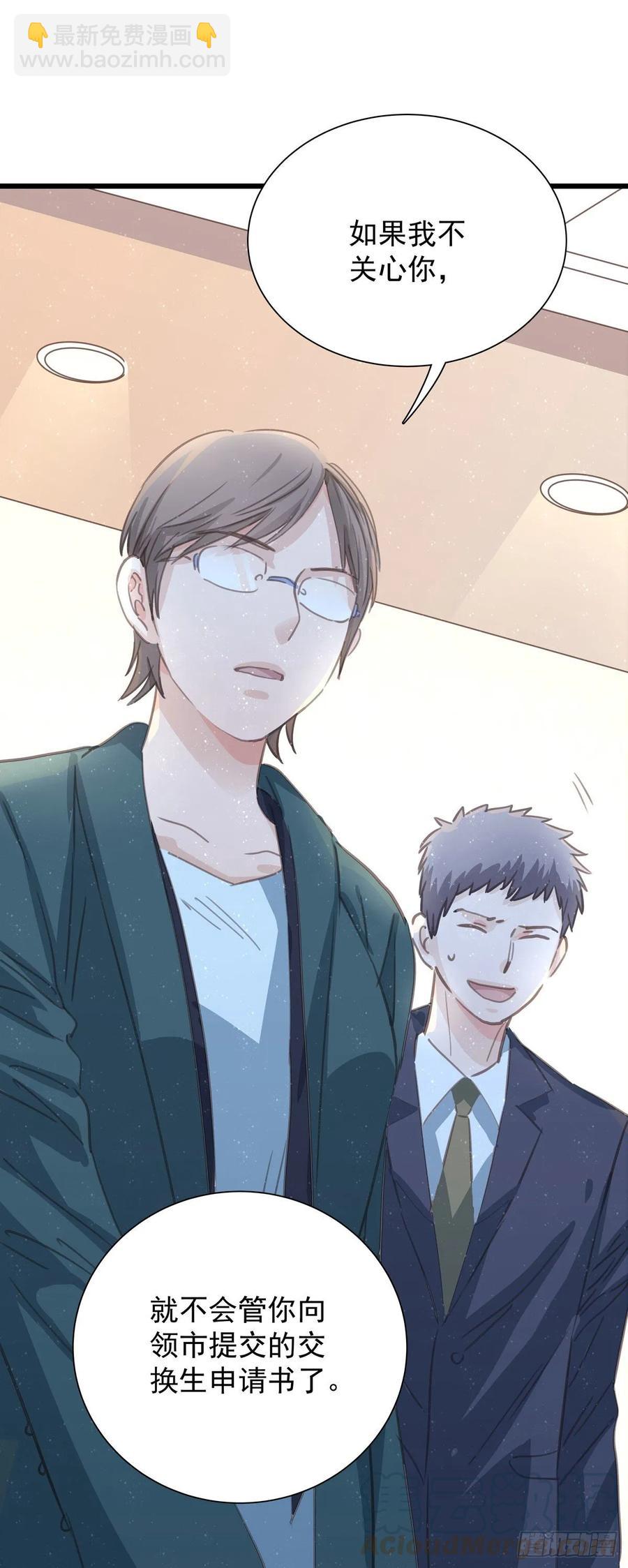 第六十八话 说好的约定(1/2)-第76话