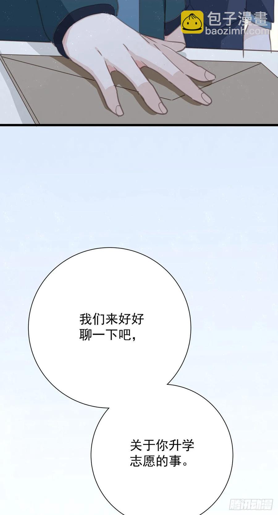 第六十八话 说好的约定(1/2)-第76话