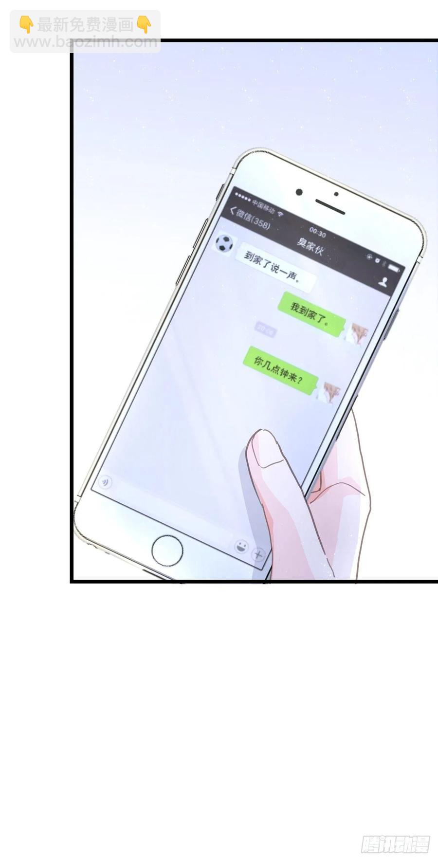 第六十八话 说好的约定(1/2)-第76话