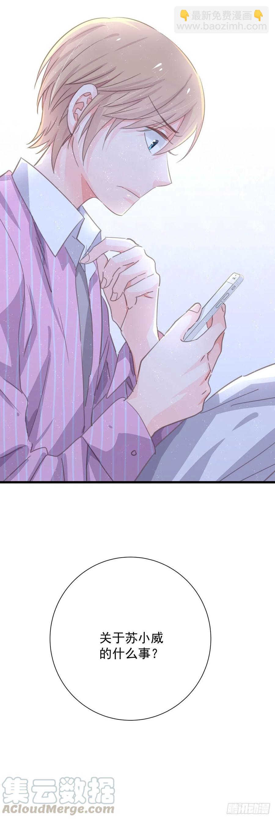 第六十八话 说好的约定(1/2)-第76话