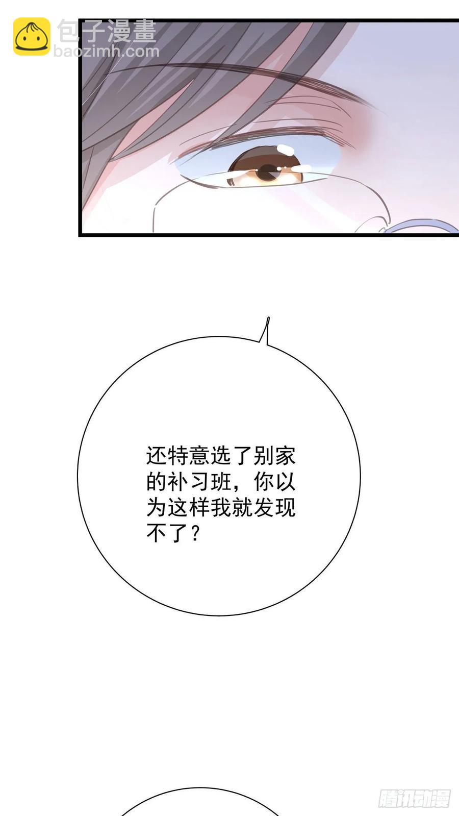 第六十八话 说好的约定(1/2)-第76话