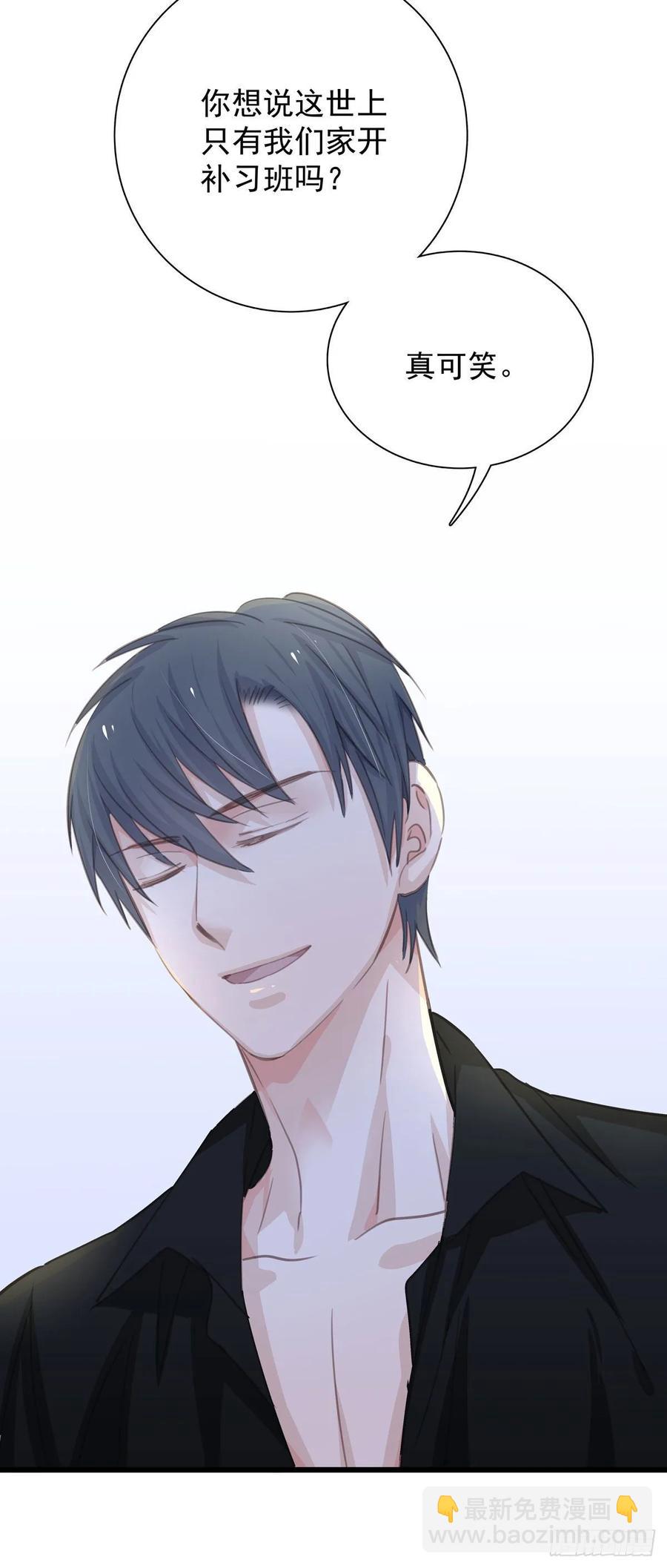 第六十八话 说好的约定(1/2)-第76话