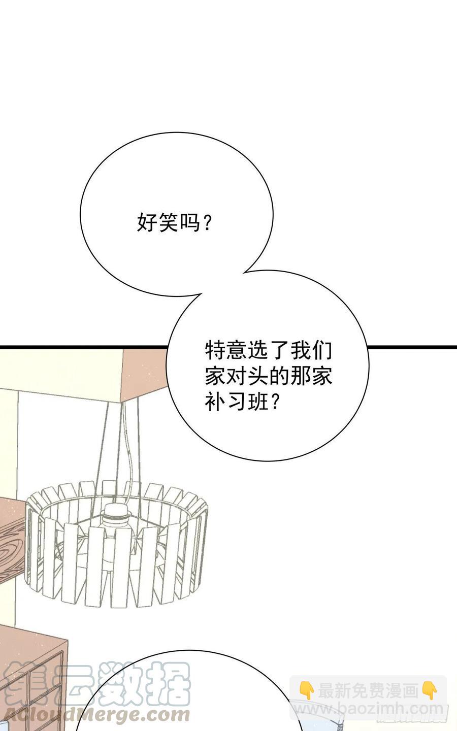 第六十八话 说好的约定(1/2)-第76话