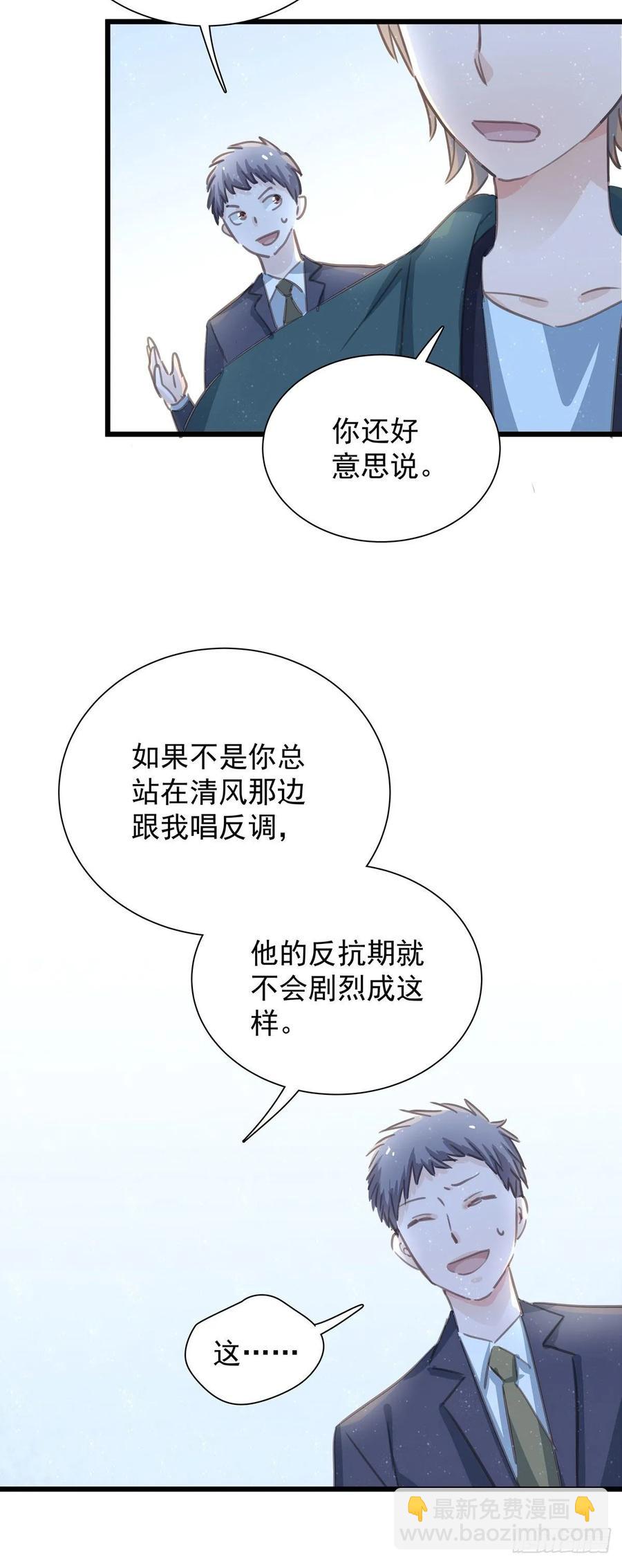 第六十八话 说好的约定(1/2)-第76话
