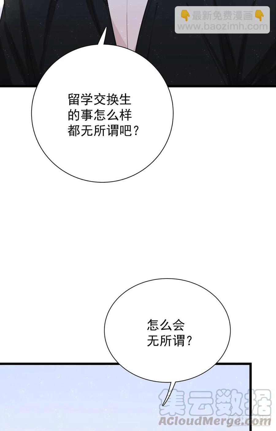 第六十八话 说好的约定(1/2)-第76话
