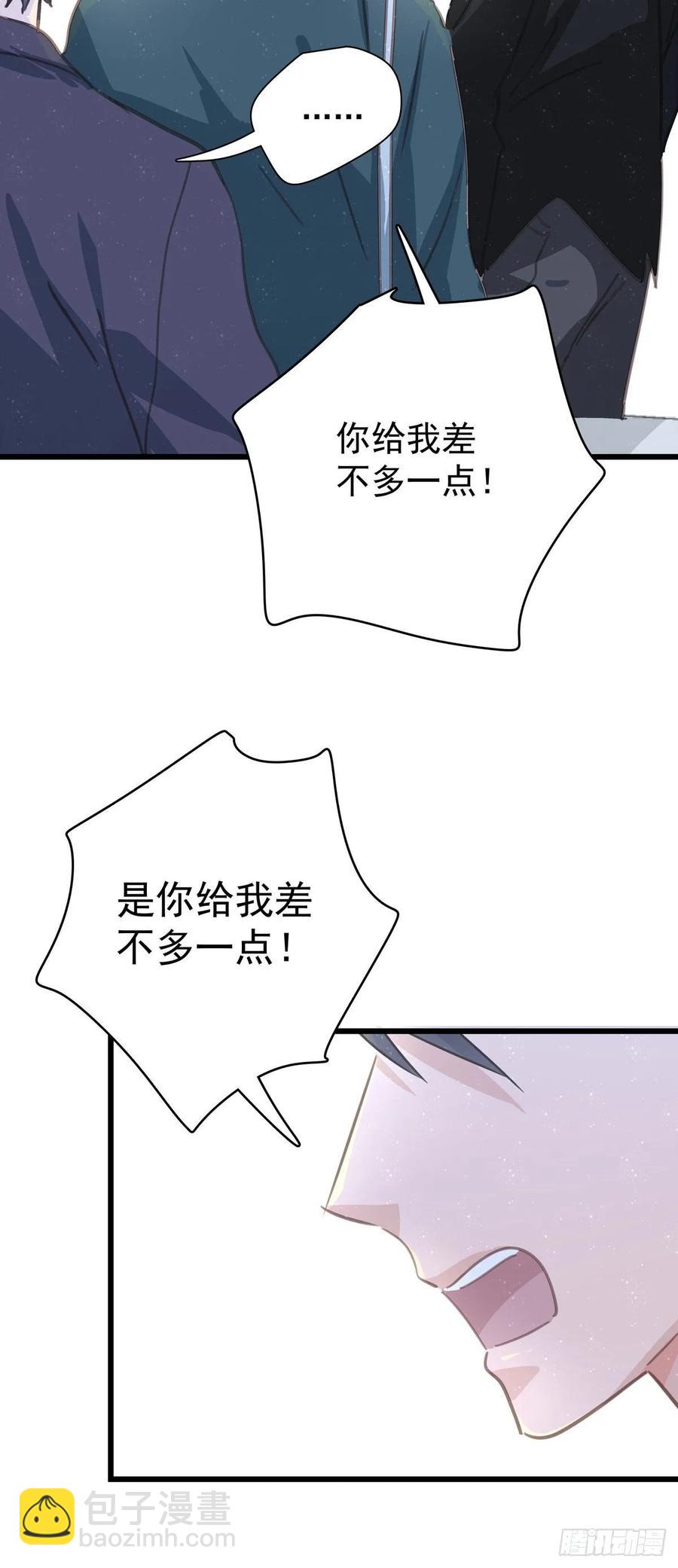 第六十八话 说好的约定(1/2)-第76话