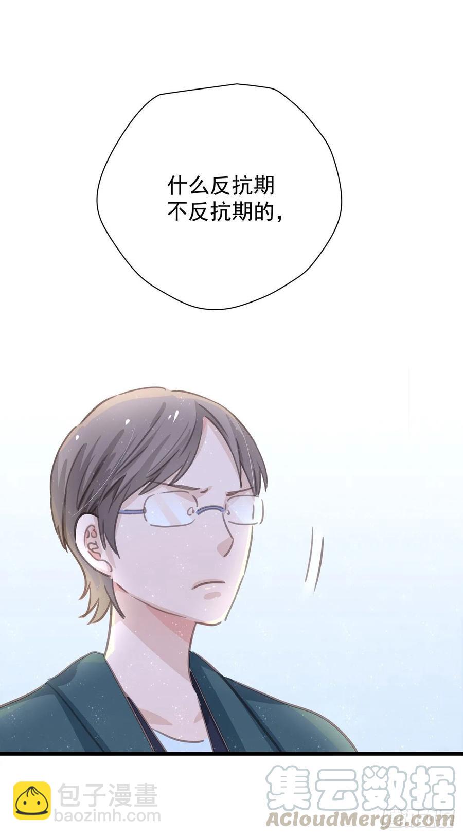 第六十八话 说好的约定(1/2)-第76话