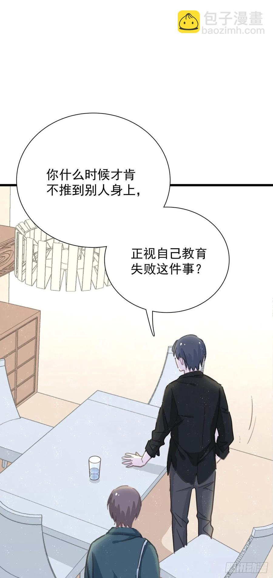 第六十八话 说好的约定(1/2)-第76话