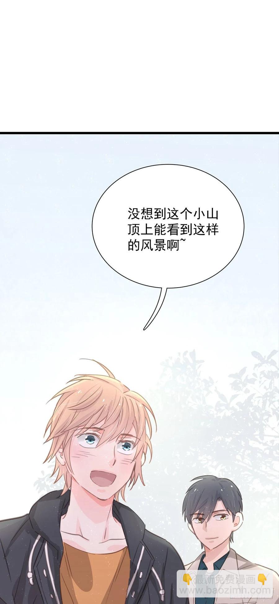第七十话 交往吧(1/2)-第78话