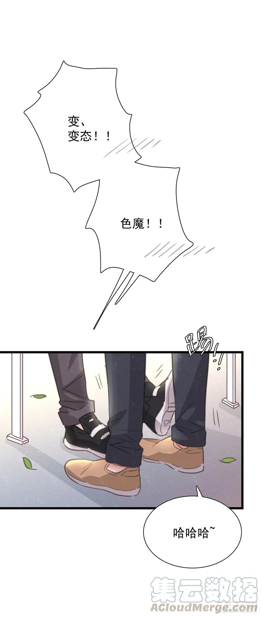 第七十话 交往吧(1/2)-第78话
