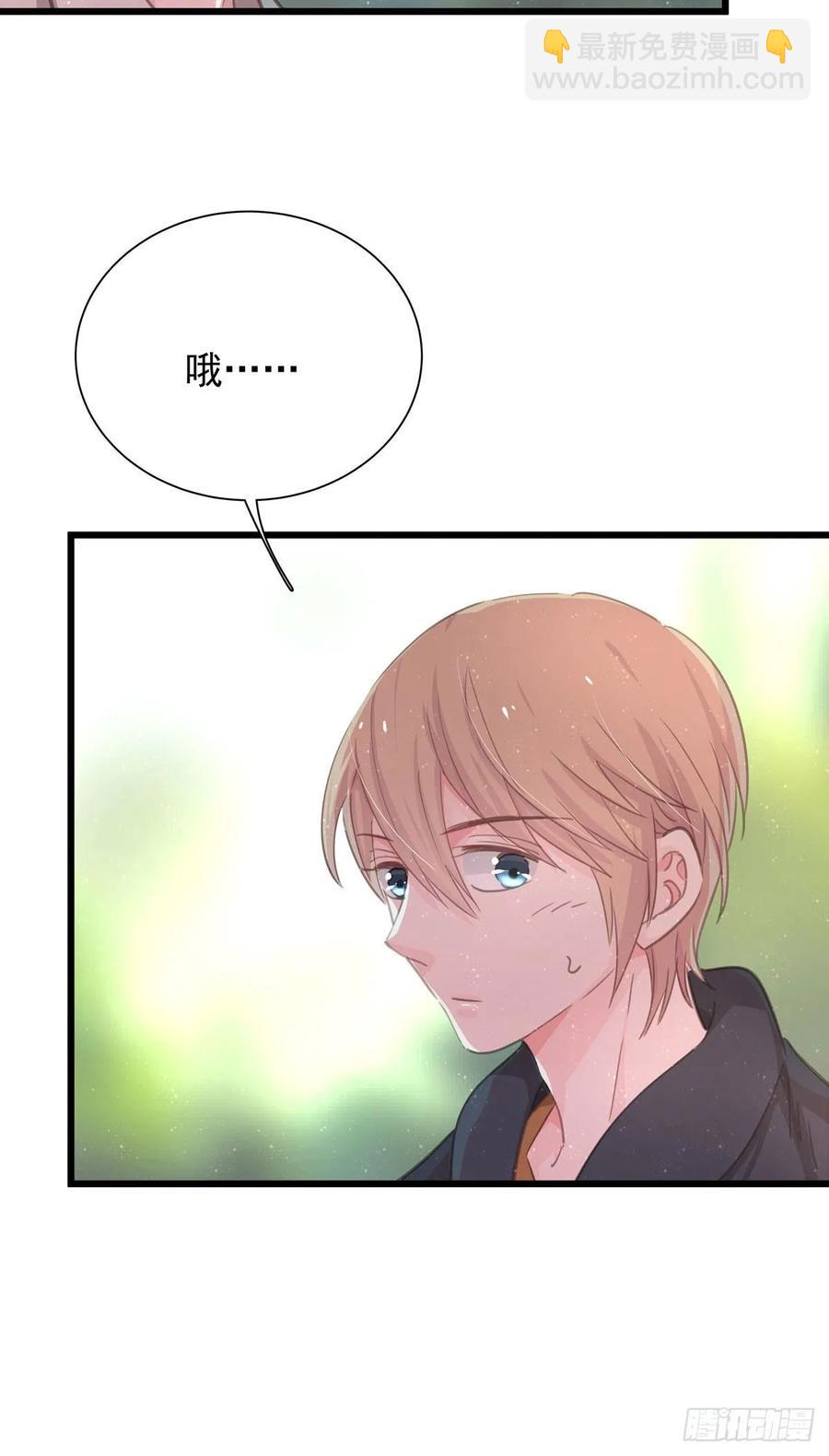 第七十话 交往吧(1/2)-第78话