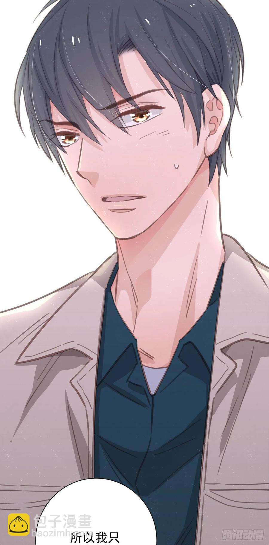 第七十话 交往吧(1/2)-第78话