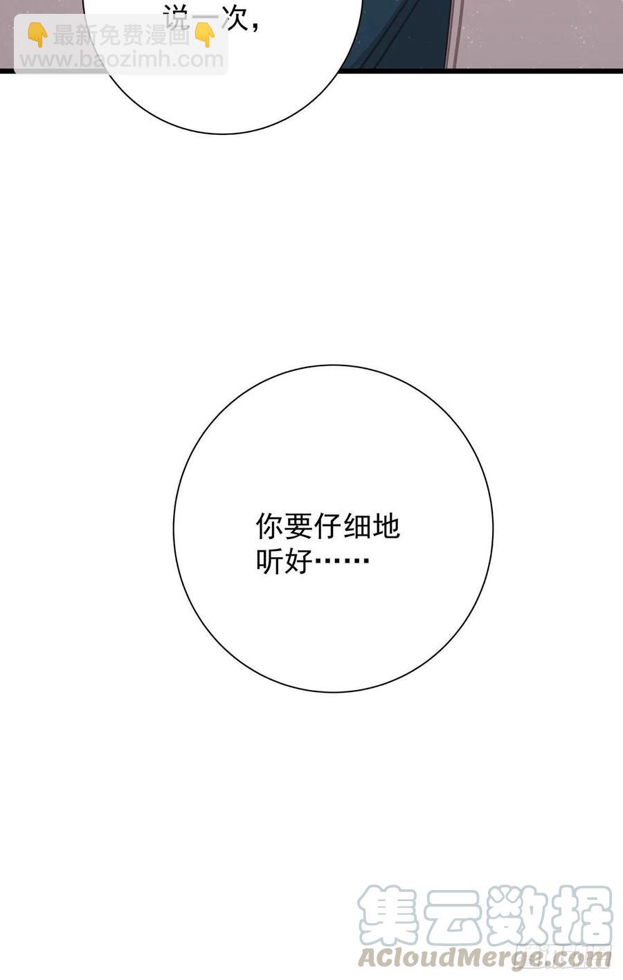 第七十话 交往吧(1/2)-第78话