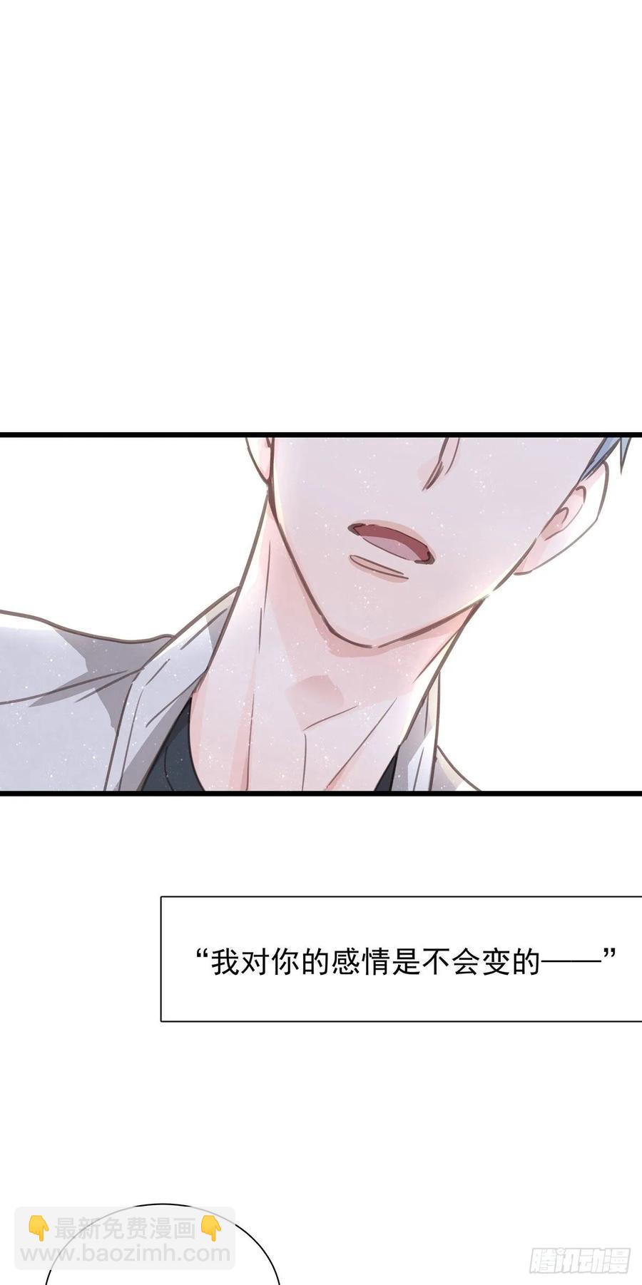 第七十话 交往吧(1/2)-第78话