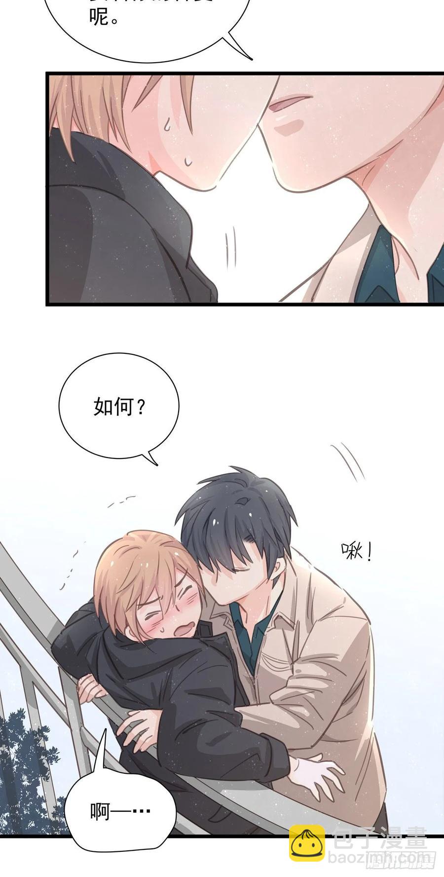 第七十话 交往吧(1/2)-第78话
