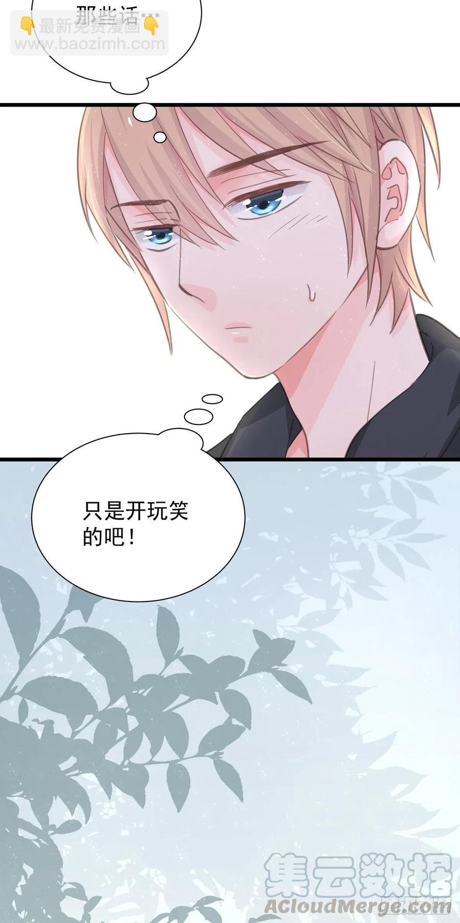 第七十话 交往吧(1/2)-第78话