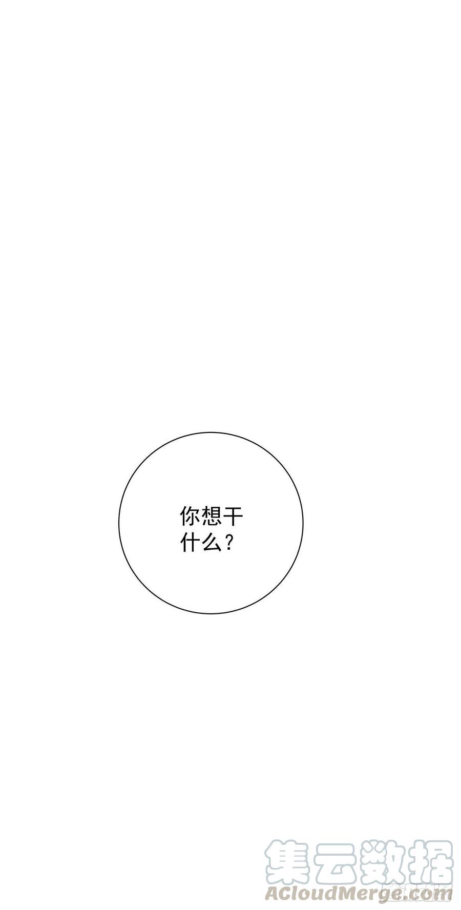 第七十二话 这该死的初恋(1/2)-第80话