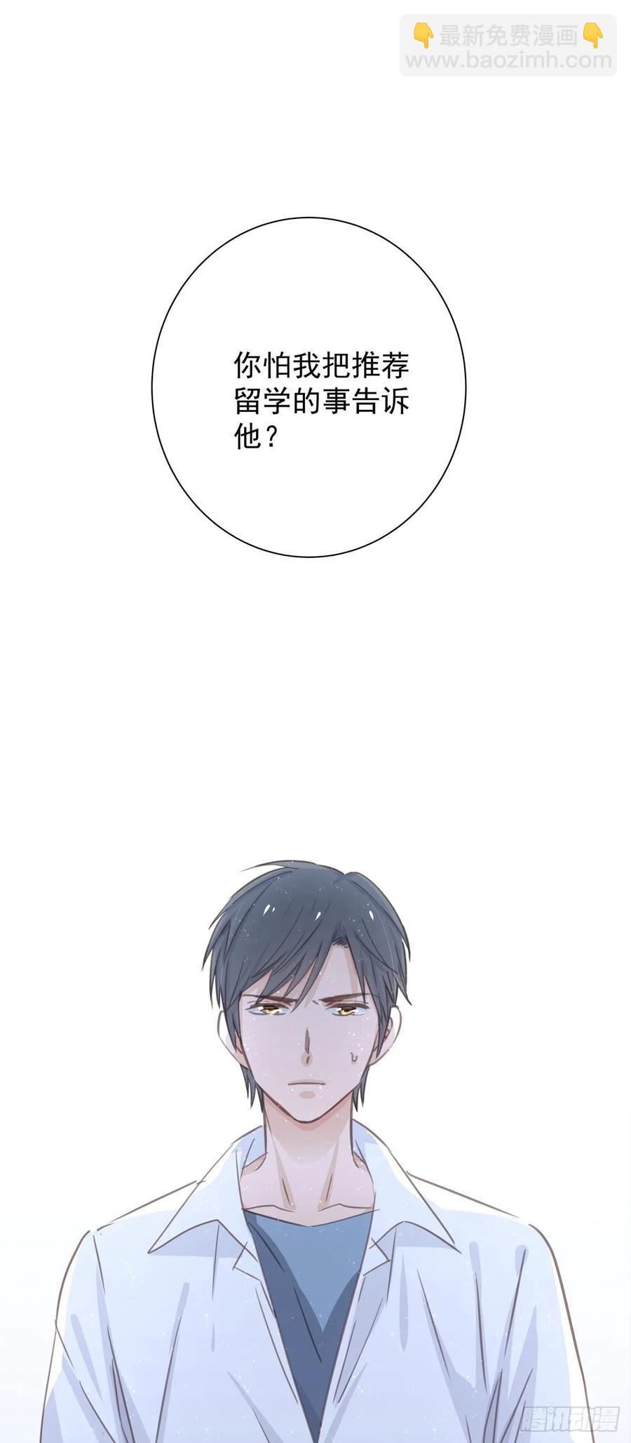 第七十二话 这该死的初恋(1/2)-第80话