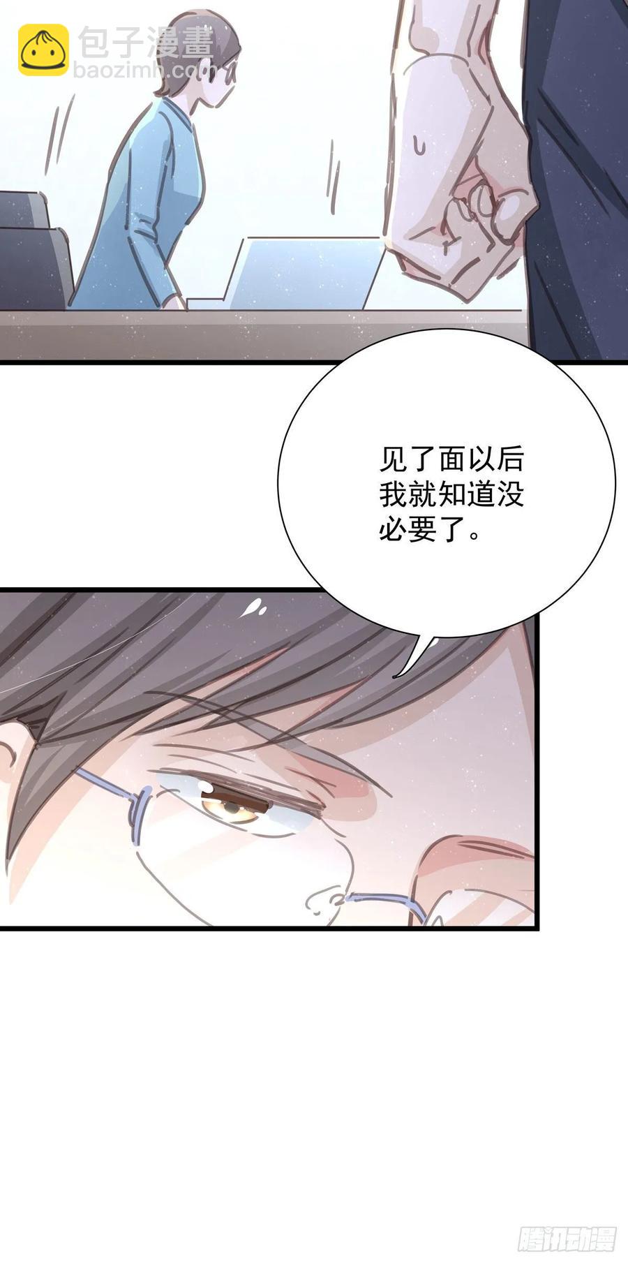 第七十二话 这该死的初恋(1/2)-第80话