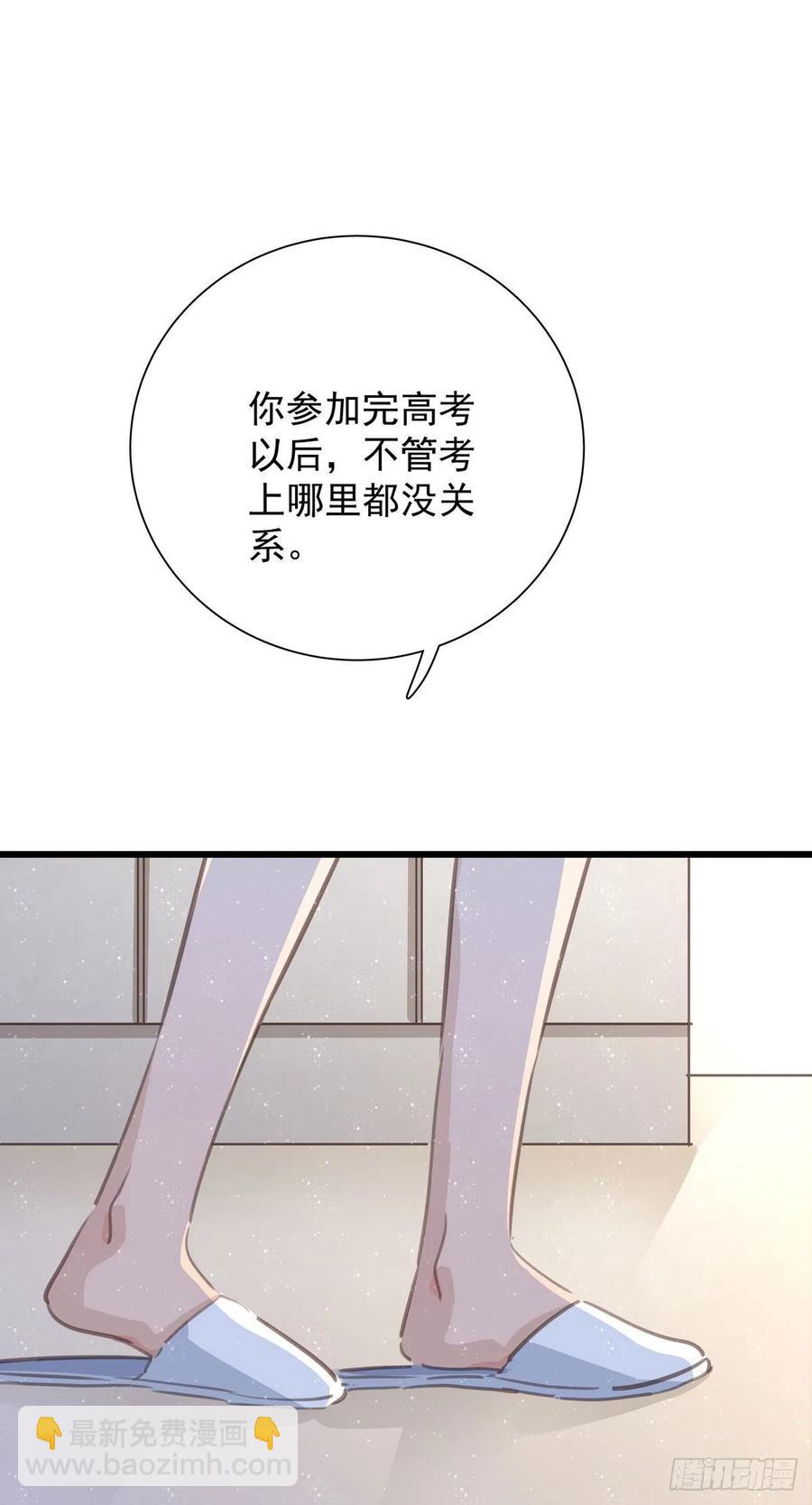 第七十二话 这该死的初恋(1/2)-第80话