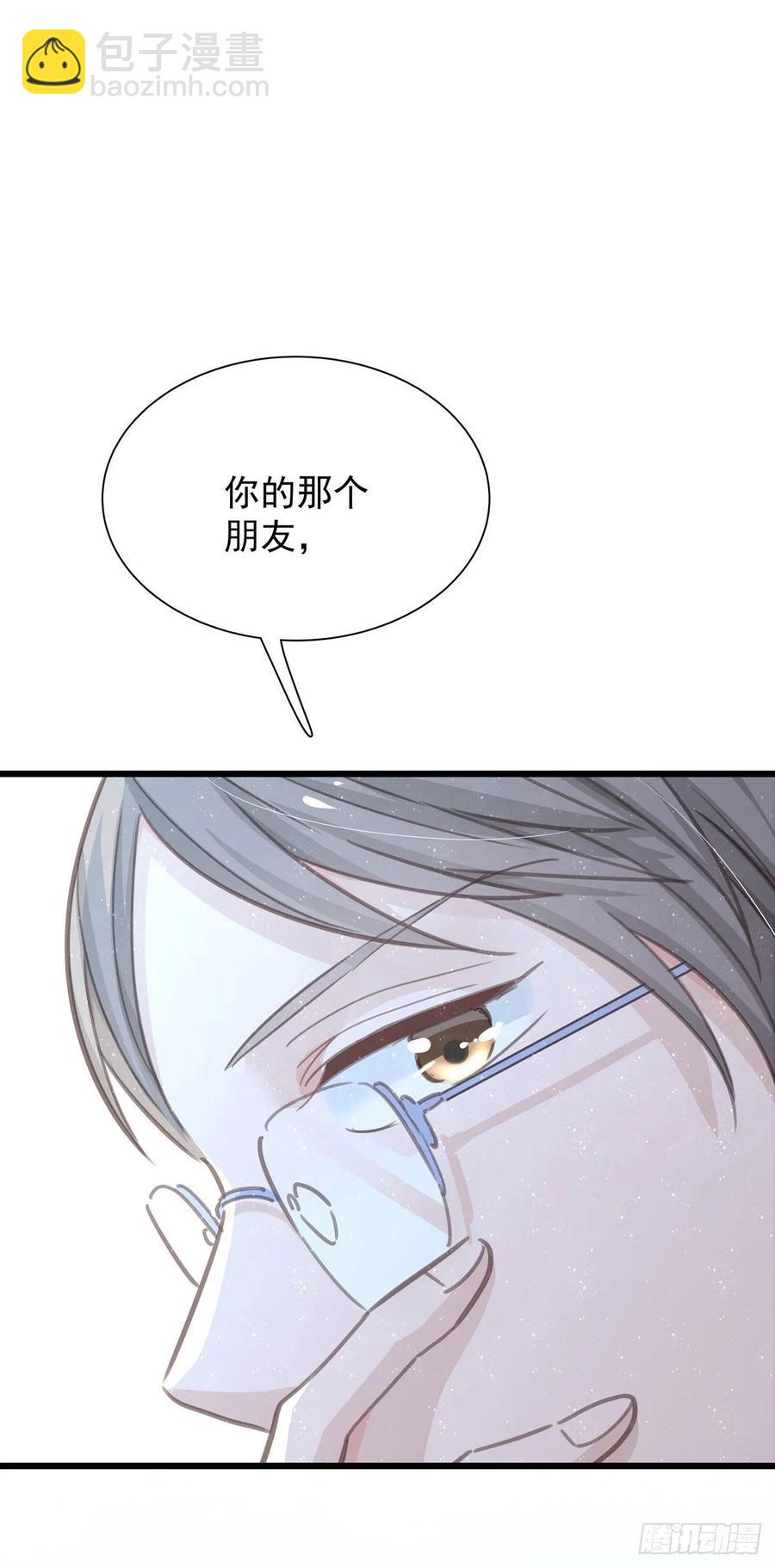 第七十二话 这该死的初恋(1/2)-第80话