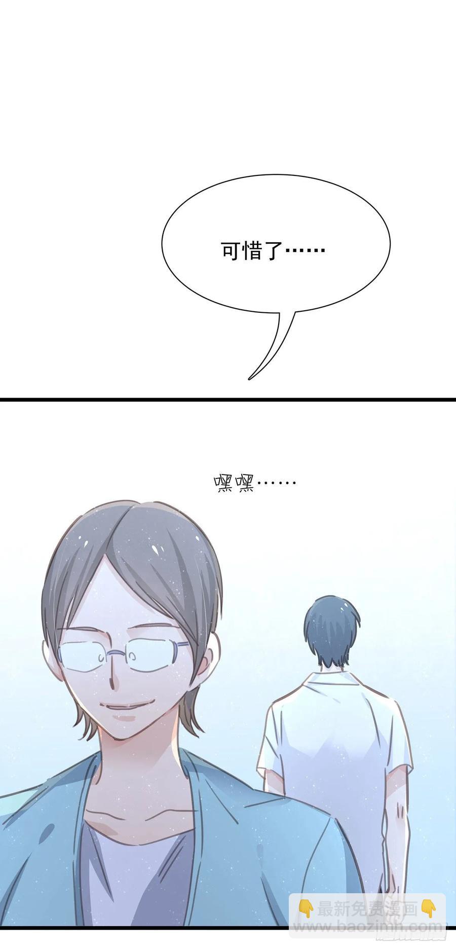 第七十二话 这该死的初恋(1/2)-第80话