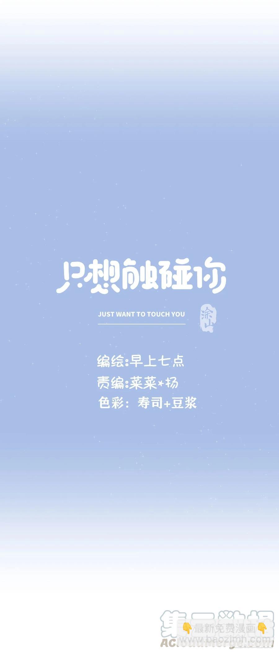 第七十二话 这该死的初恋(1/2)-第80话